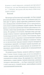 Слон - Фото 5