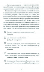 Слон - Фото 6