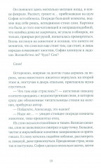 Слон - Фото 9