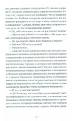 Слон - Фото 12