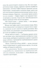 Слон - Фото 15