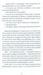 Слон - Фото 16