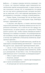 Слон - Фото 17