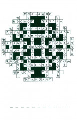 Слон - Фото 18