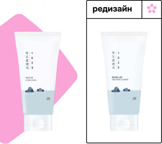 Пенка для умывания с морской водой «1025 Dokdo Cleanser»