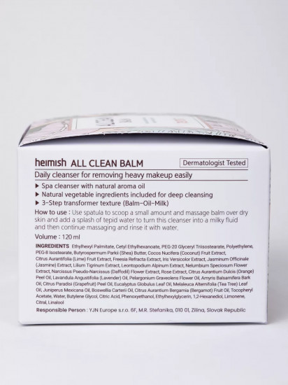 Твердое гидрофильное масло «All Clean Balm»