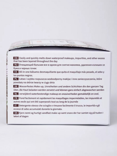 Твердое гидрофильное масло «All Clean Balm»