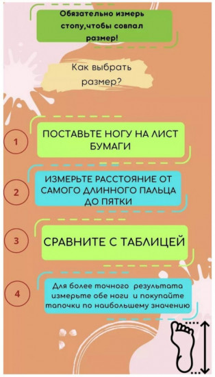 Тапочки женские