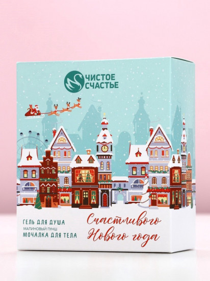 Подарочный набор «Счастливого Нового года»