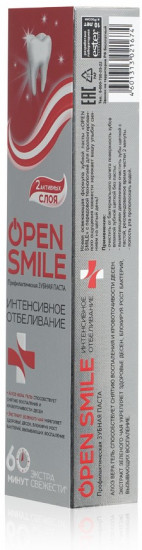 Зубная паста «Интенсивное отбеливание»