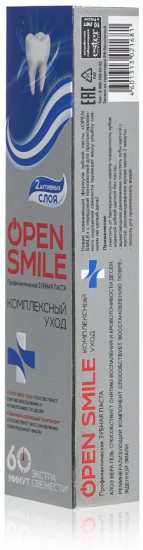 Зубная паста «Комплексный уход»