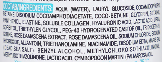 Мусс-пенка для очищения лица