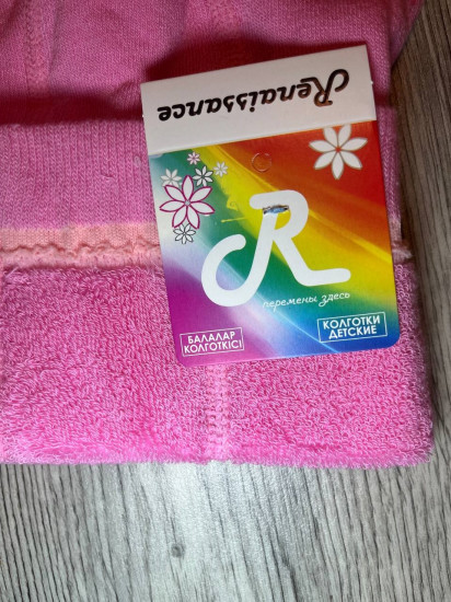 Махровые колготки для девочек