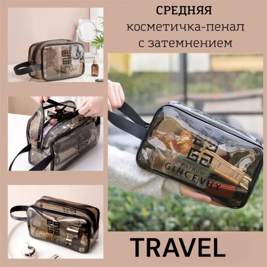 Косметичка