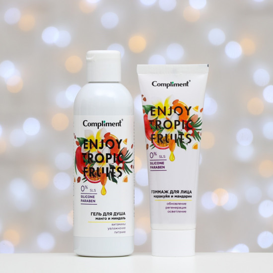 Набор подарочный «Enjoy Tropic Fruits»