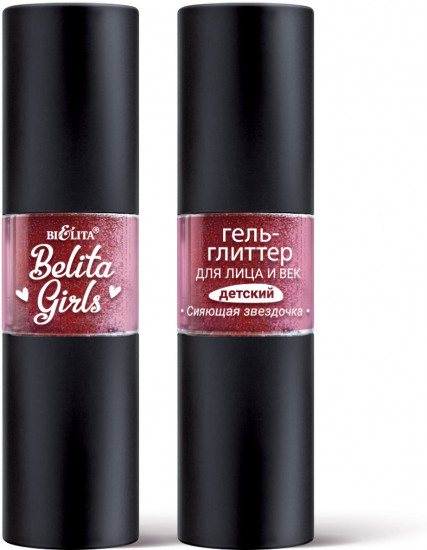 Гель-глиттер для лица и век детский «Сияющая звездочка»