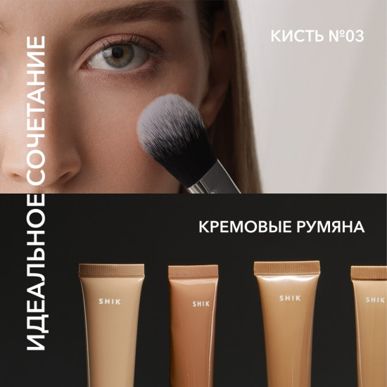 Кремовые румяна 3в1: для лица, век и губ «Perfect Liquid Blush», оттенок 01