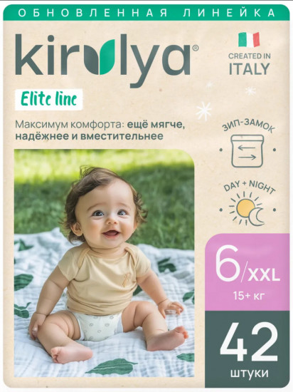 Подгузники-трусики для детей