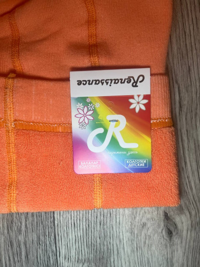 Махровые колготки для девочек