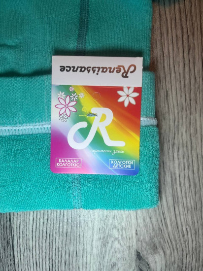 Махровые колготки для девочек