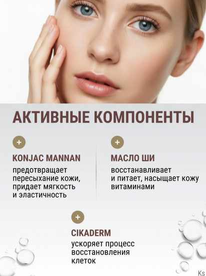 Крем для ухода за сухой и очень сухой кожей лица питательный «Nutrition Control»