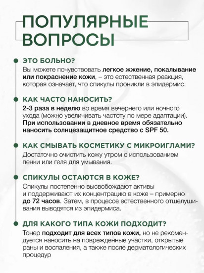 Тонер для лица «Cica Reedle Shot Synergy Sparkling»