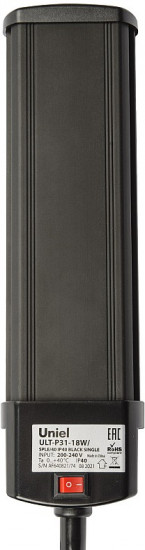 Светильник для растений