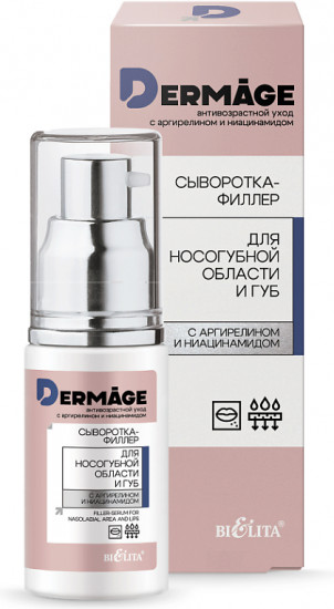 Сыворотка-филлер для носогубной области и губ