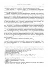 Расстрел Белого дома. Чёрный Октябрь 1993 года - Фото 15