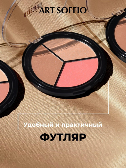 Палетка для контуринга лица, оттенок 02