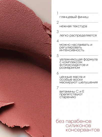 Помада-блеск для губ «Luxshine. Сияющая коллекция», тон 06 Миндальный розовый