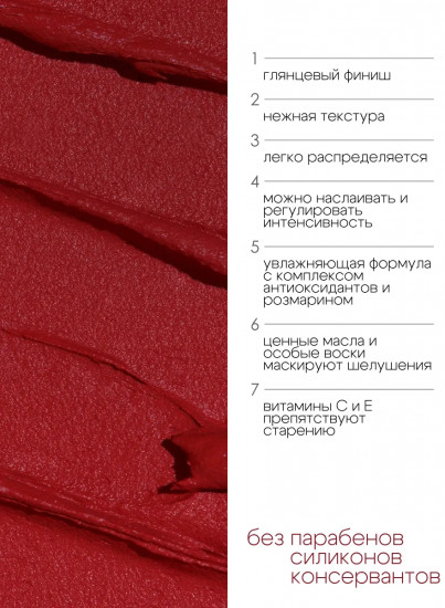 Помада-блеск для губ «Luxshine. Сияющая коллекция», тон 07 Карамельная вишня