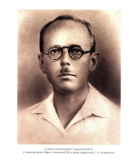 Хроника - Фото 14