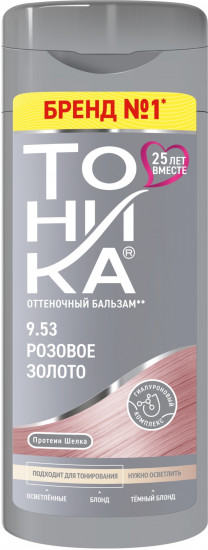 Оттеночный бальзам для осветленных и светлых, оттенок 9.53 Розовое золото