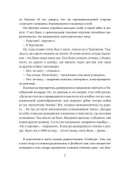 Хуна Соуту Америка - Фото 4