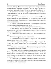 На каникулы к... драконам?! - Фото 4