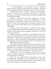 На каникулы к... драконам?! - Фото 6