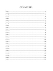 На каникулы к... драконам?! - Фото 9