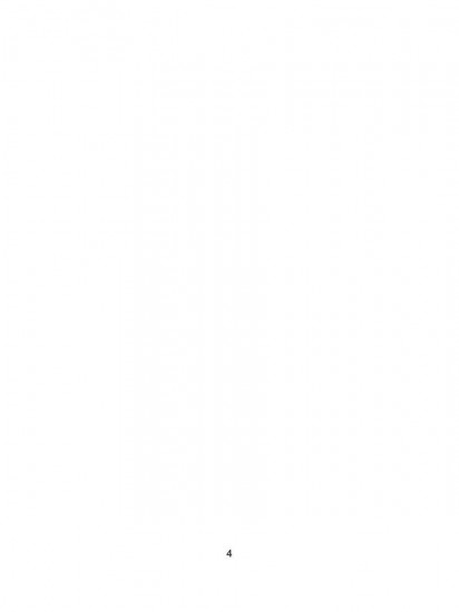 Из варяг в греки