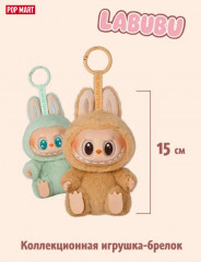 Мягкая игрушка-сюрприз «Labubu» - Фото 5