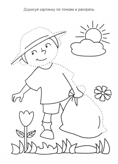 Весёлая ферма