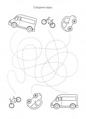 Весёлое путешествие - Фото 10