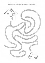 Весёлое путешествие - Фото 12