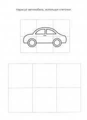 Весёлое путешествие - Фото 13