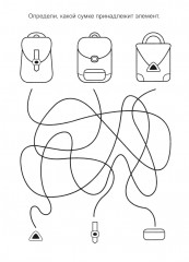 Весёлое путешествие - Фото 14