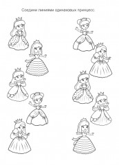 Сказочные принцессы - Фото 5