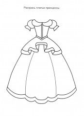 Сказочные принцессы - Фото 6