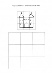 Сказочные принцессы - Фото 10