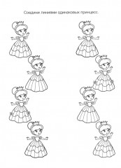 Сказочные принцессы - Фото 11