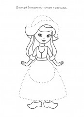 Сказочные принцессы - Фото 12